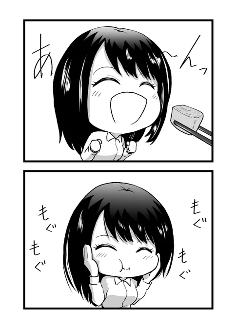 あーんするとき大口あけちゃう女の子 