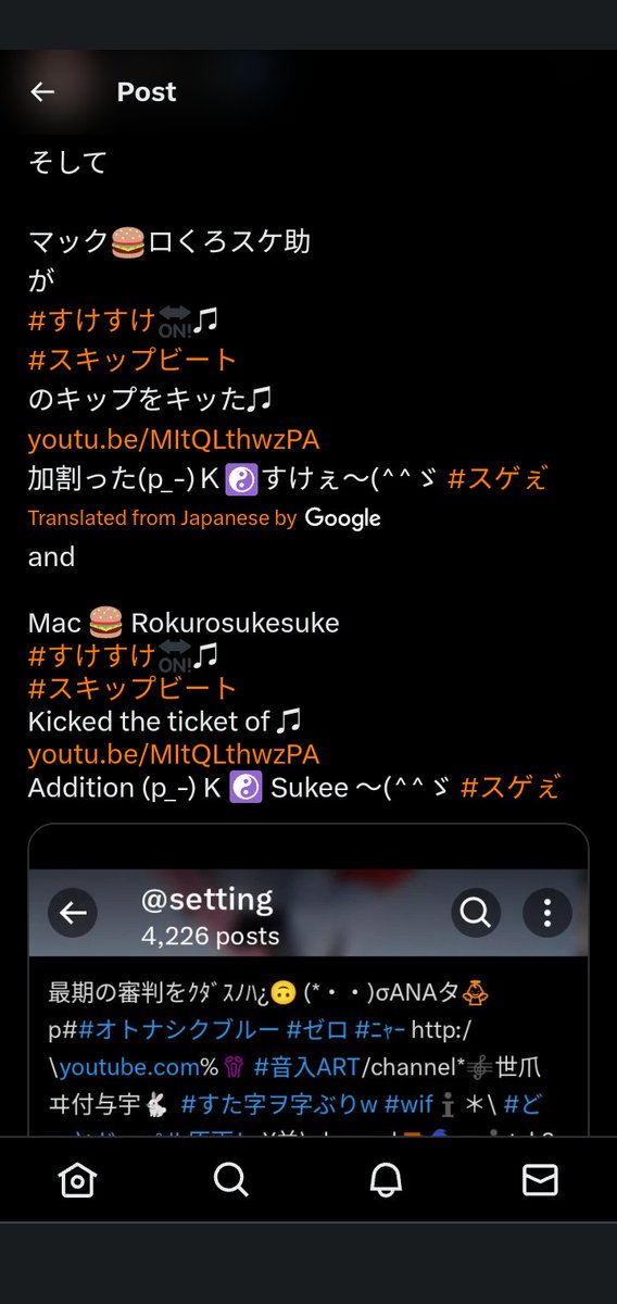 anya77709's tweet photo. 翻訳
ボタンを
推す
必要ガァ🦆🦆🦆🦆
醸し出す😵‍💫➰🍑➰🤪🕵️笑 https://t.co/ziSrZEI4ri