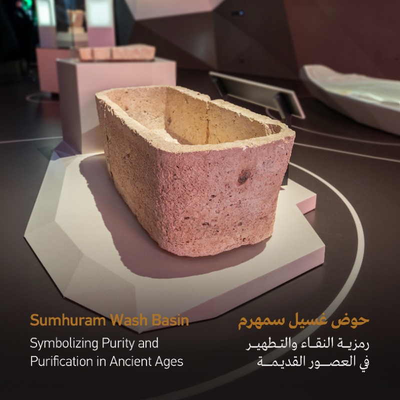 oaam_oman's tweet photo. What is the story of the #Sumhuram washing basin?

On your way to #Dhofar, delve deeper into stories and secrets at the History Gallery of the #Oman_Across_Ages_Museum.