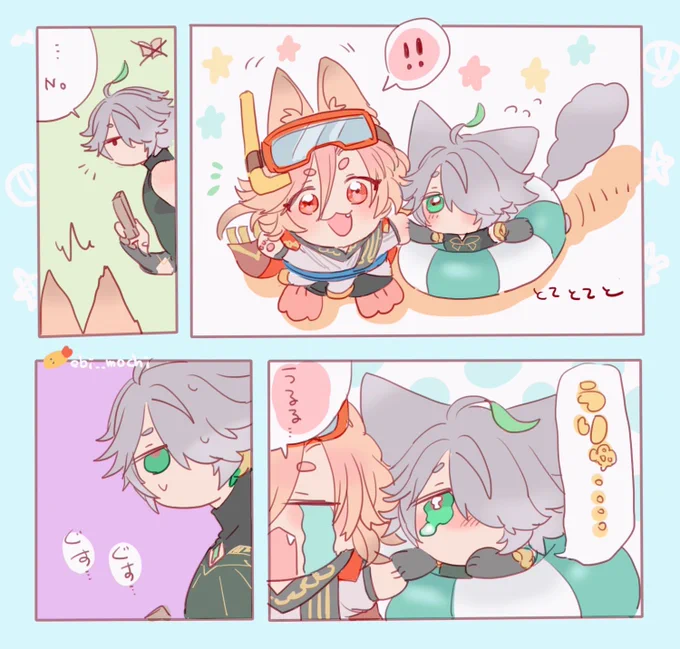 これほど天気のいい日には何もしないに限........🏖 