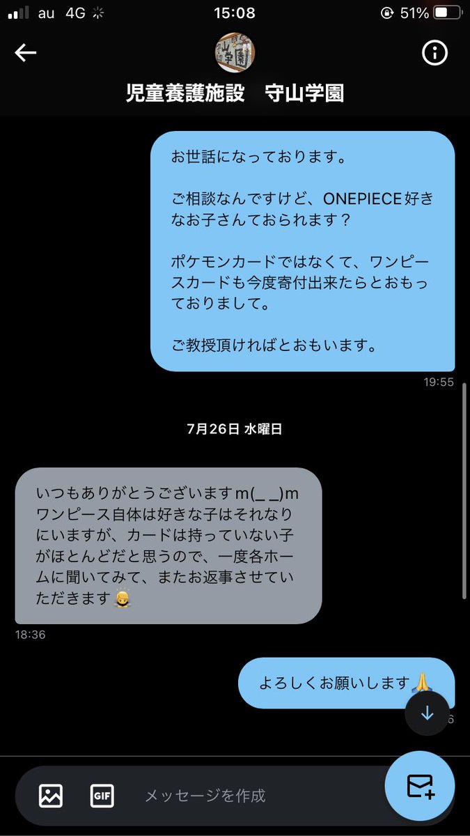 mitarashi0113's tweet photo. ちょっと早いけど…
クリスマスに向けて動き出したいとおもいます。
10月頃に動く予定です。

もし一緒にしてもいいよて方いたら、リプください。

今回はワンピも受け入れて貰えることになりましたので、ポケカ両方したいとおもいます

詳細は引用から

細かいことはメモ書きで、10月に募集します。 https://t.co/RuhItJyg6h