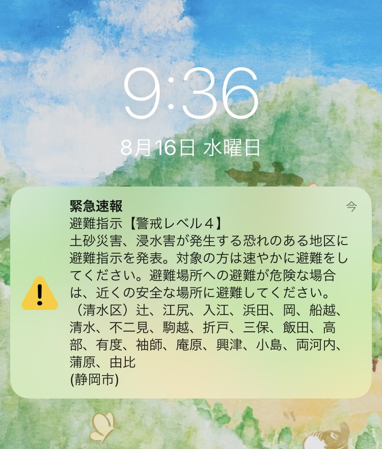 TAISHOW303's tweet photo. 寄り道してお土産を買おうとクーラーボックスを持っていたのに
あの雨じゃ外に出たくなかった・・・・
明日は晴れるかな？

#緊急速報 https://t.co/ZDKmFdUoxg