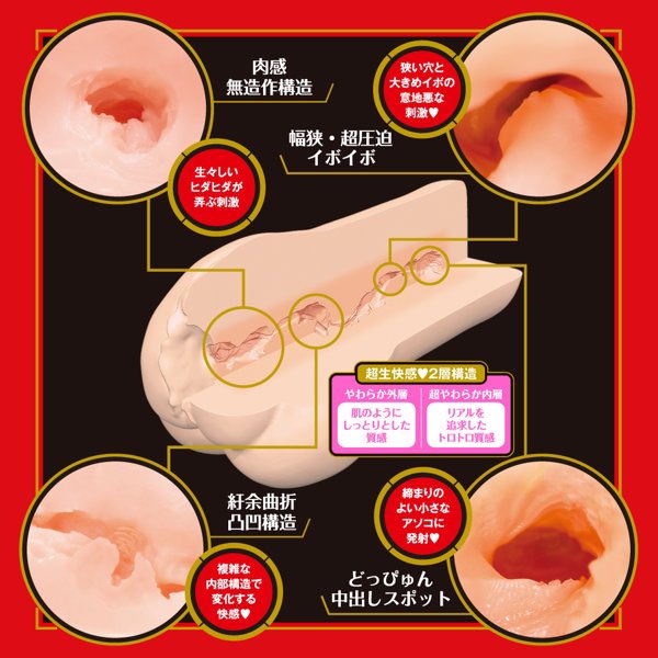 adafee2104's tweet photo. 有名女優オナホール
夏のだいせーるで
なんと50%off

セール対象商品 
2023年9月7日(木)12:00まで https://t.co/jmgoYCwKvd