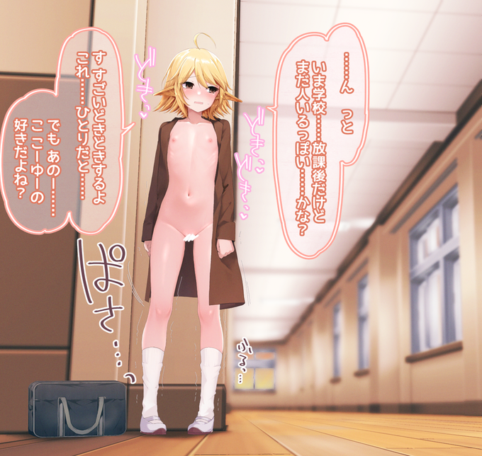 【R-18注意】(2/5)
べつに慣れてないからすぐ見つかる 