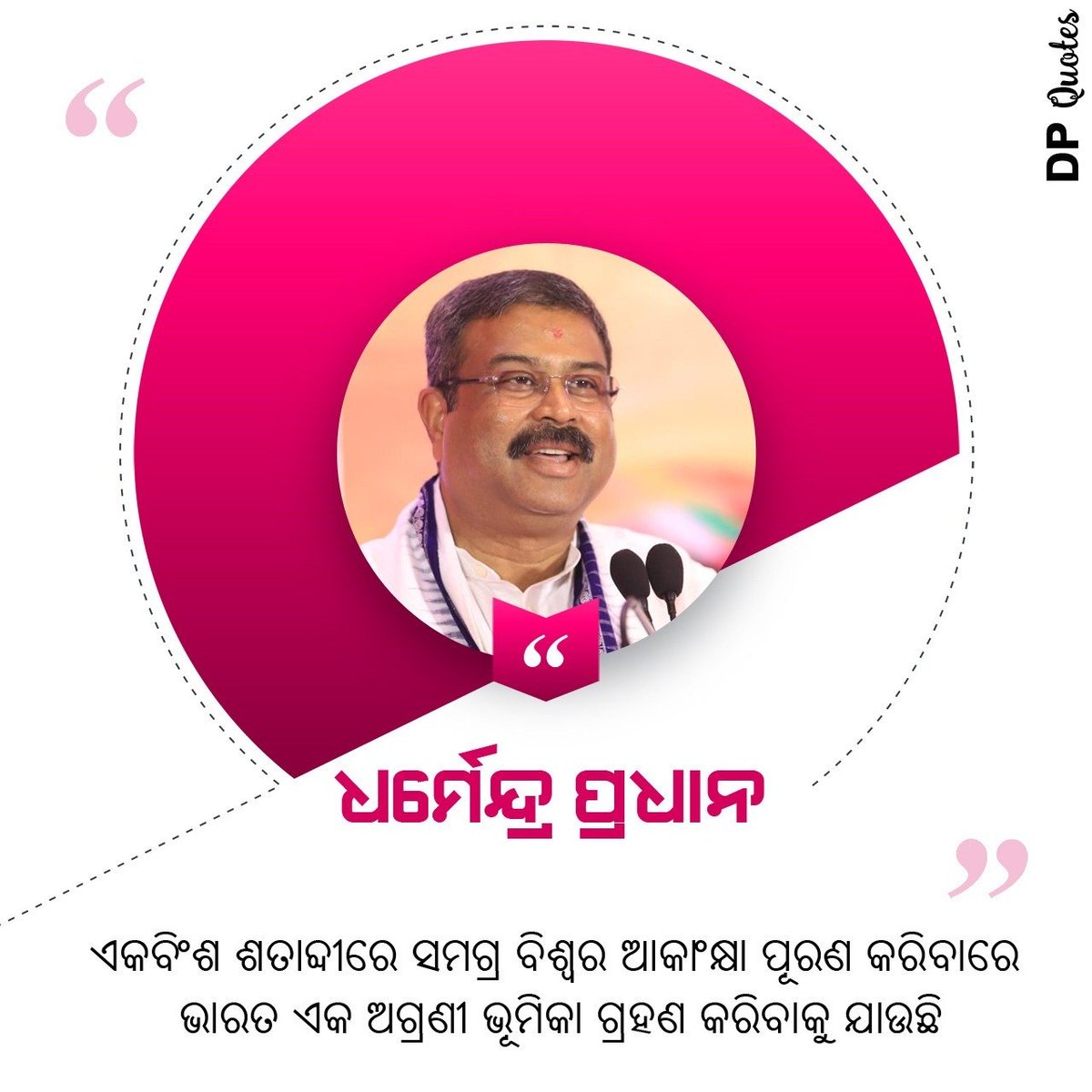 EtharaDP's tweet photo. #DpQuotes https://t.co/eZdLEW14ug