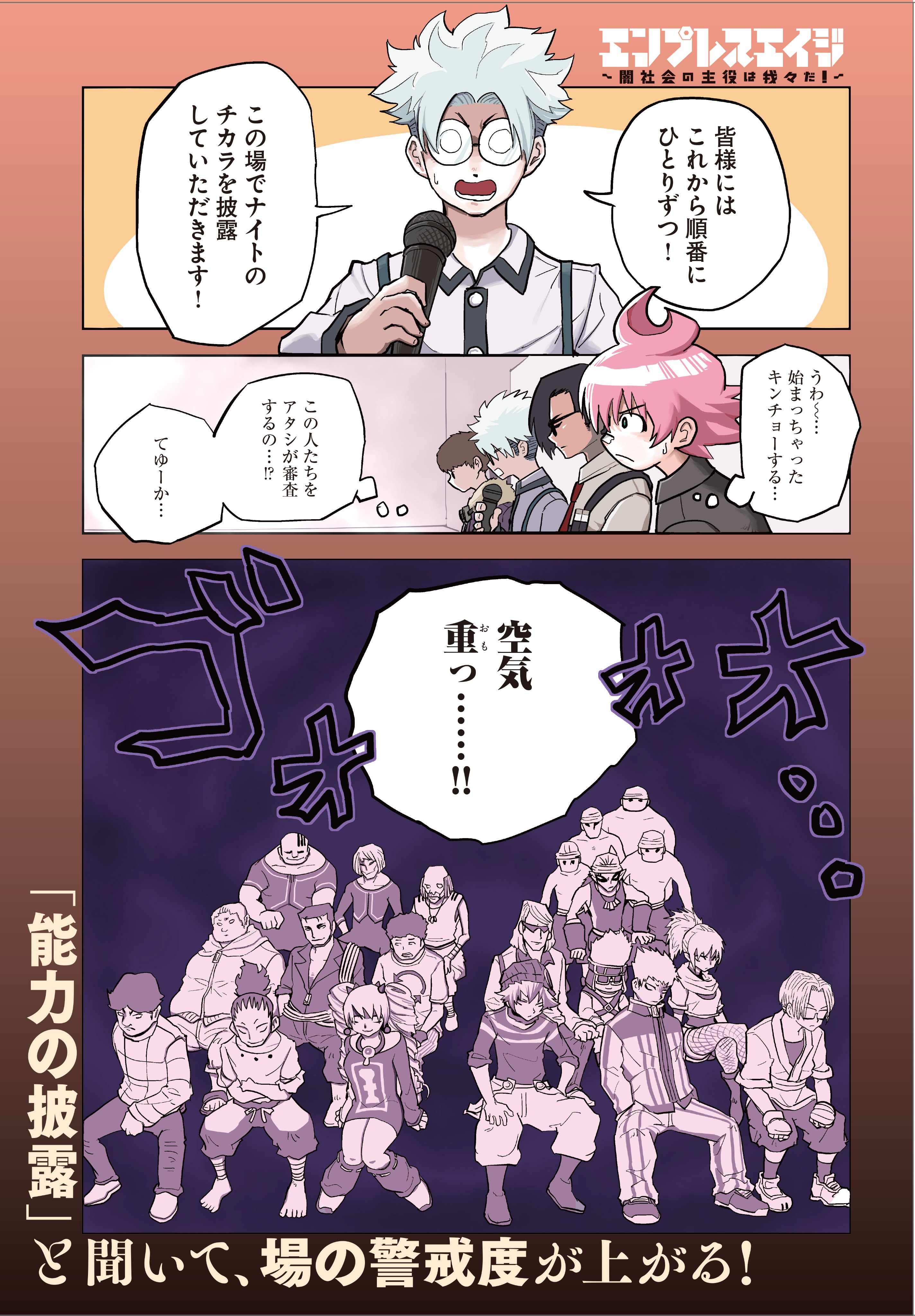 コミックアルナ公式アカウント on X: 