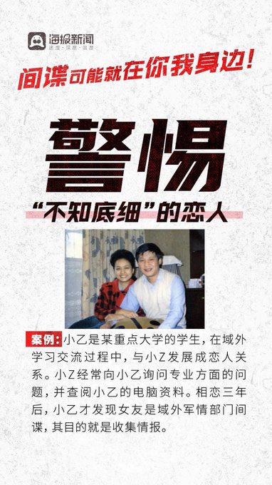 吴迪钊刑台 tweet media