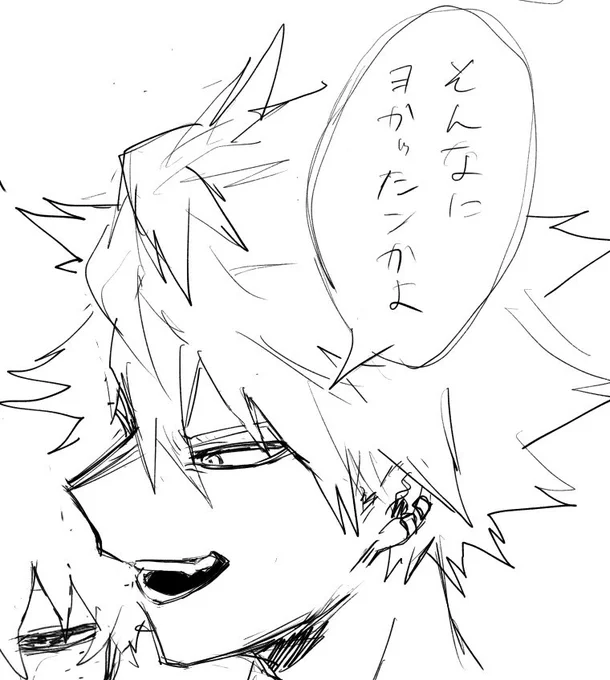 誰かの何かが良かったらしい

(勝デ) 