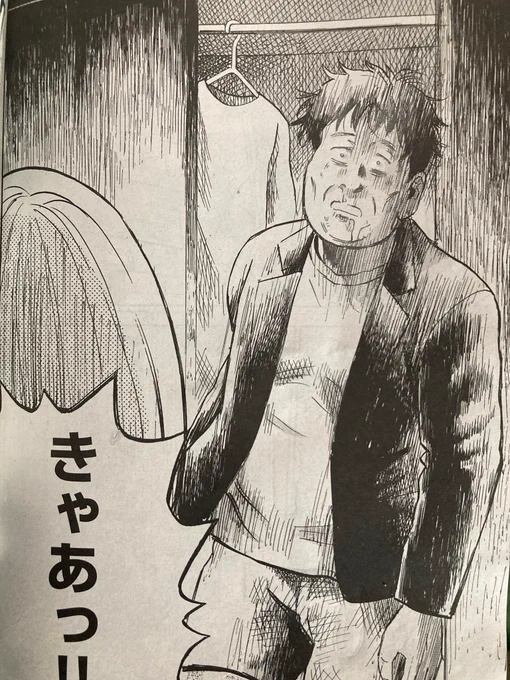 今日発売のコミックアルナにメゾン・ド・レインボー最終回が載っています。約1年レインボーさんのコントを漫画にさせて頂きとっても楽しかったです!最後に少しでも笑って頂ければ幸いです! 
