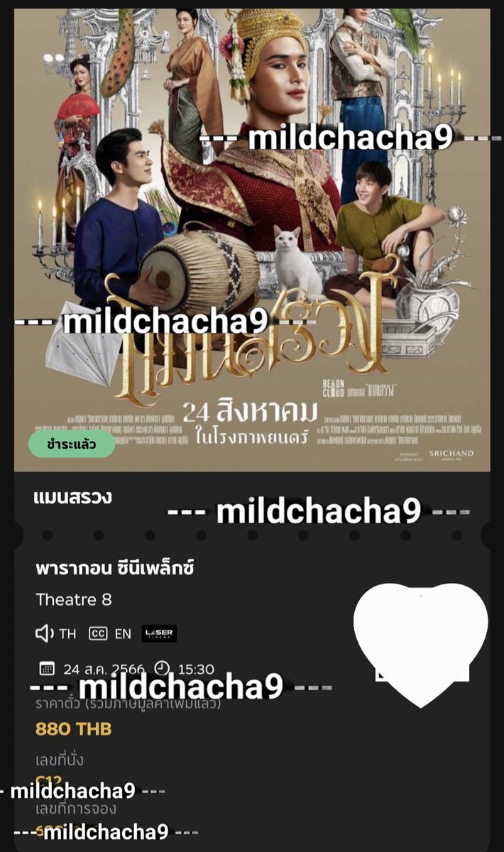 mildchacha9's tweet image. กว่าจะได้บัตรเว็บแกงหนักมากแต่ร้านน่ารักสุดกดให้หลายรอบจนได้บัตรมา
#อันยองกดบัตร #aunyonginter