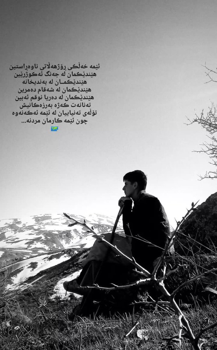 hesir6085's tweet photo. #کۆمار #٢٥گەلاوێژ https://t.co/G9ftEjjfRf