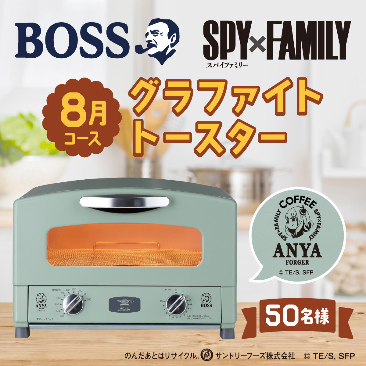 割るだけBOSS CAFE on X: 