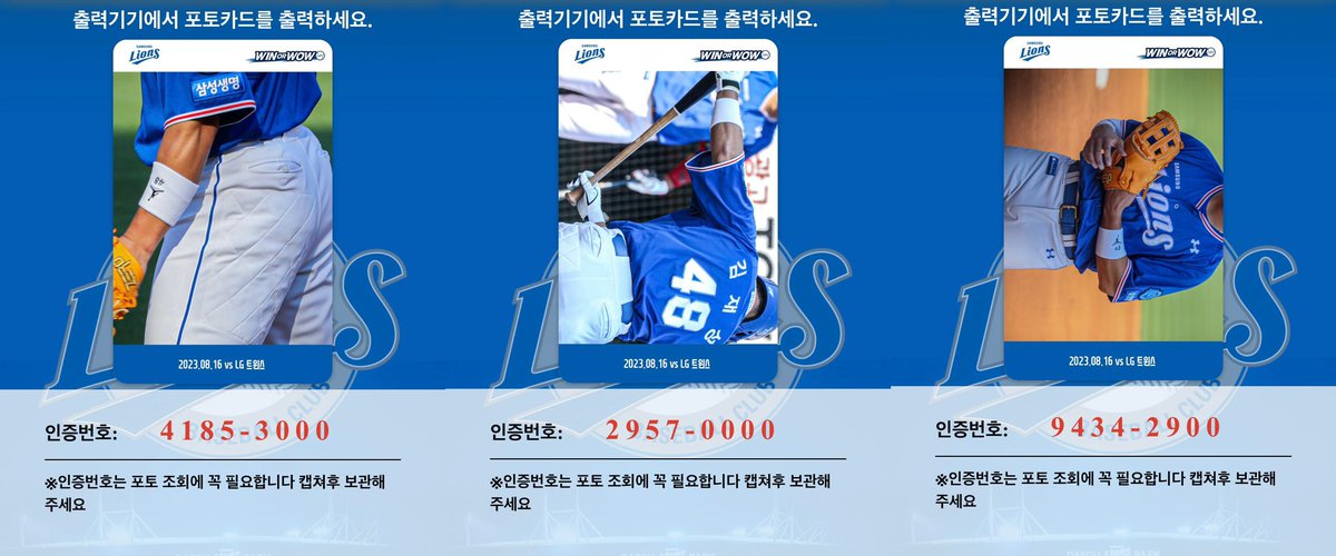 오늘 포토카드 코드 공유드립니다🎶