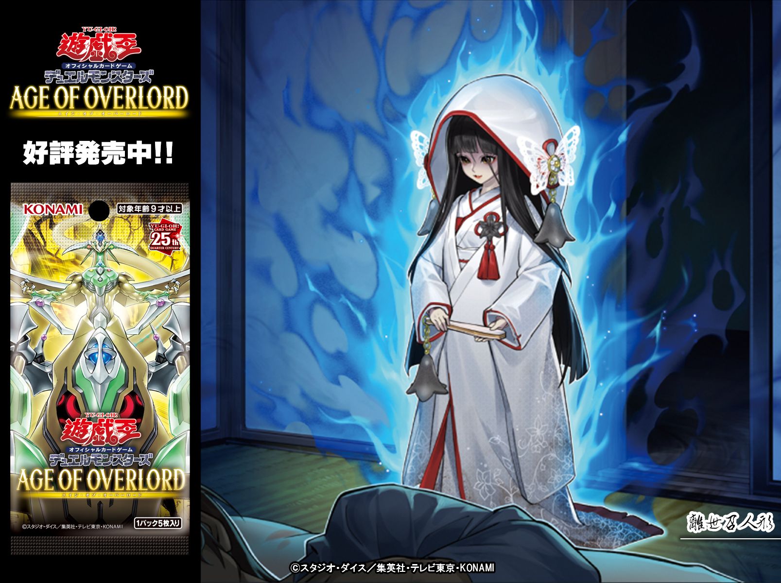 公式】遊戯王OCG على X: 