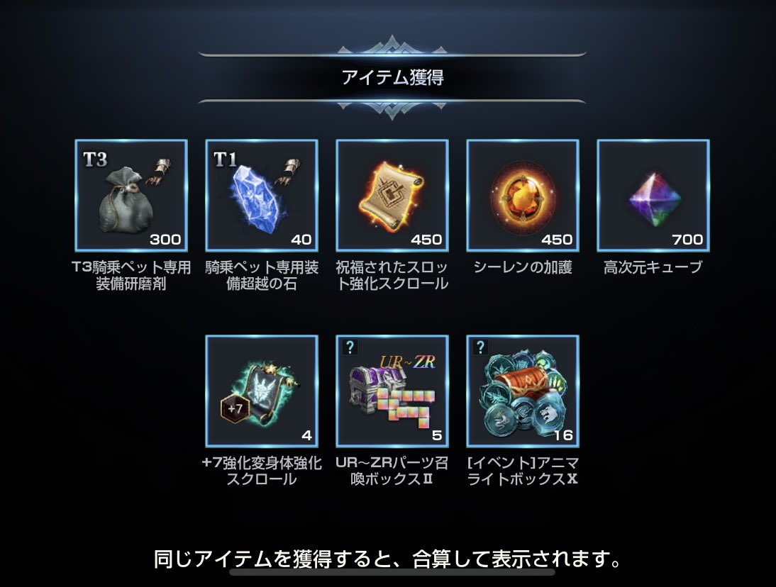 tsueen's tweet photo. ドリスピ50回(青ダイヤ2500)の結果
※ボーナス2回

当たりやすいCグループにスロット強化材料が来てきくれた反面
Aグループは劣化したラインナップ

スロット強化が終わってない人はそこそこ旨味ですが、スロット強化が終わっている人にはマズ味だと思います。 https://t.co/RKhqrCfqdw