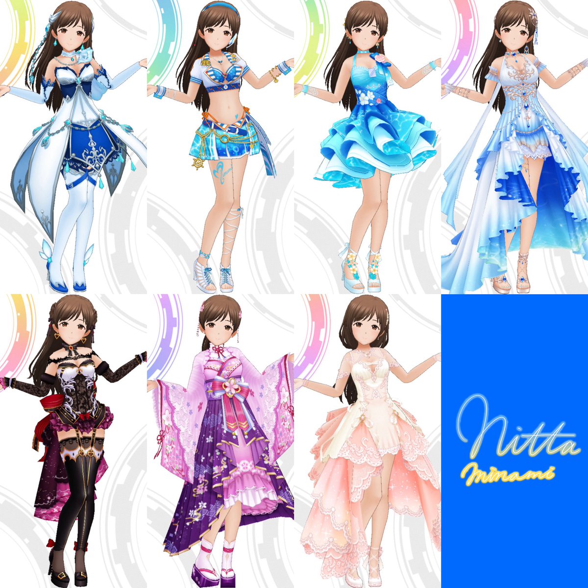 💙新田美波SSR衣装一覧7枚 #デレステ