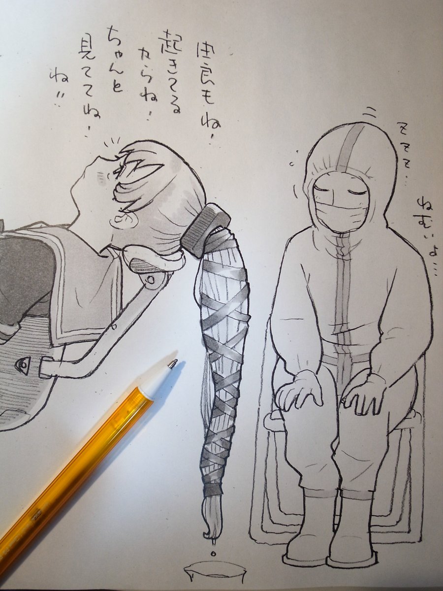 ドモホルンリンクルのコラーゲンは鱧の皮から抽出してたんだな… 