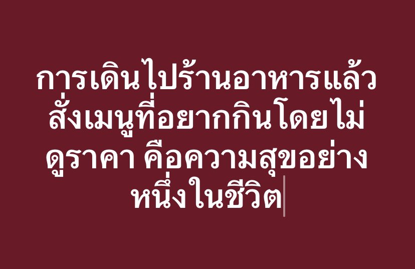 •บาร์จเฉยๆ• tweet media