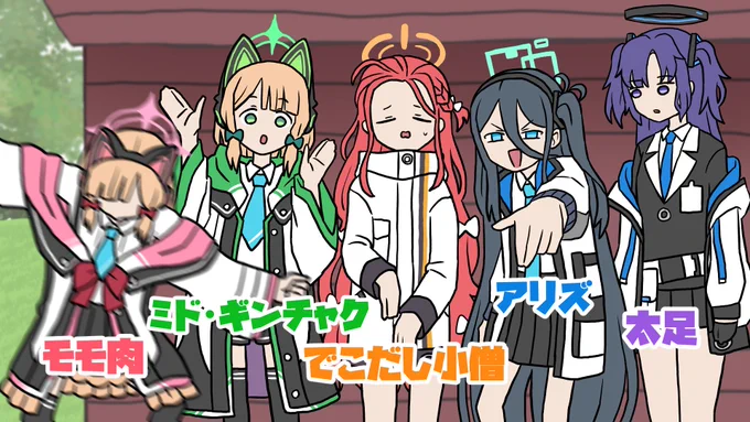 ミレニアムの超新星YouTuber 
