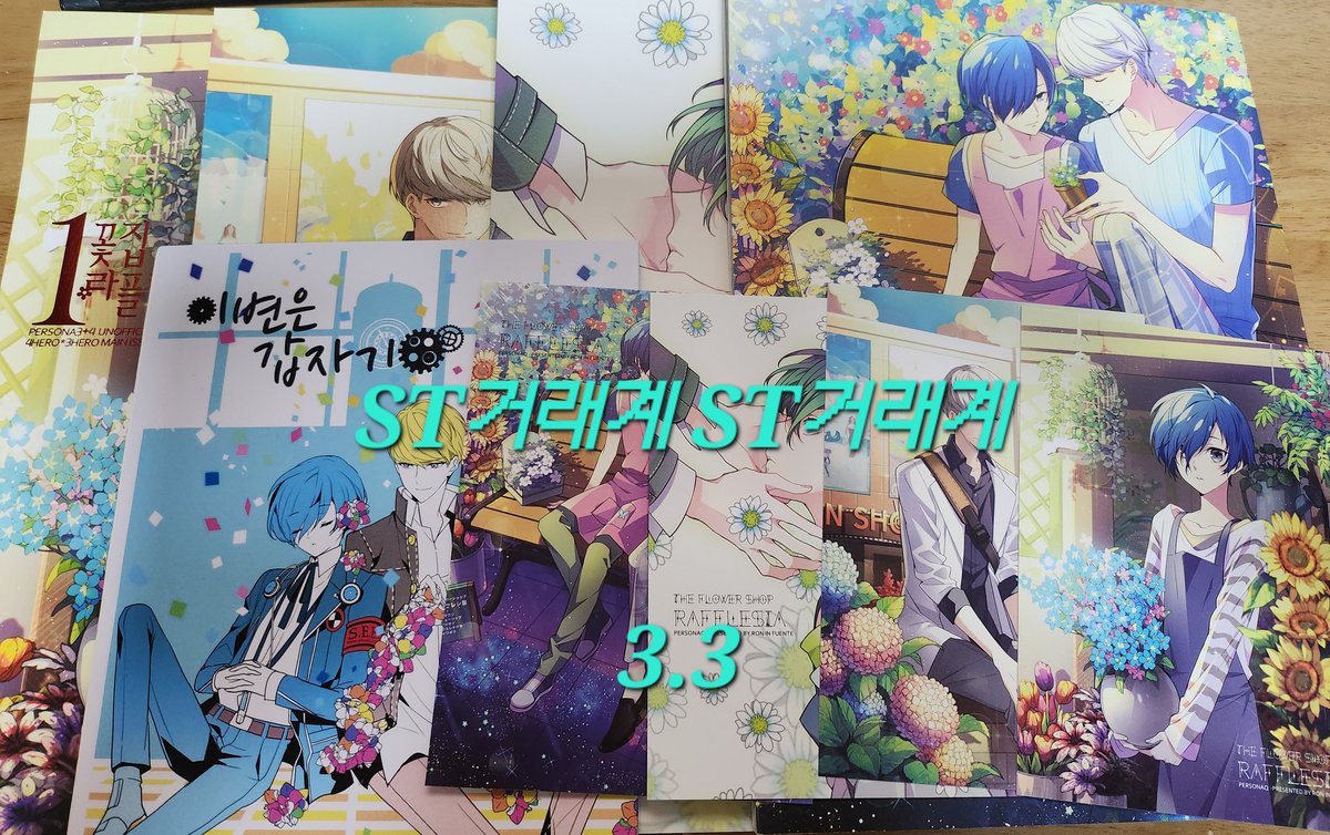 ST_transaction0's tweet photo. 코난/ 은혼/ 나루토 회지 판매/양도 합니다.

-묶음 양도는 사진에 금액이 적혀 있습니다.

-공지 확인 후 문의 주세요! https://t.co/KyqCDGXQ5r