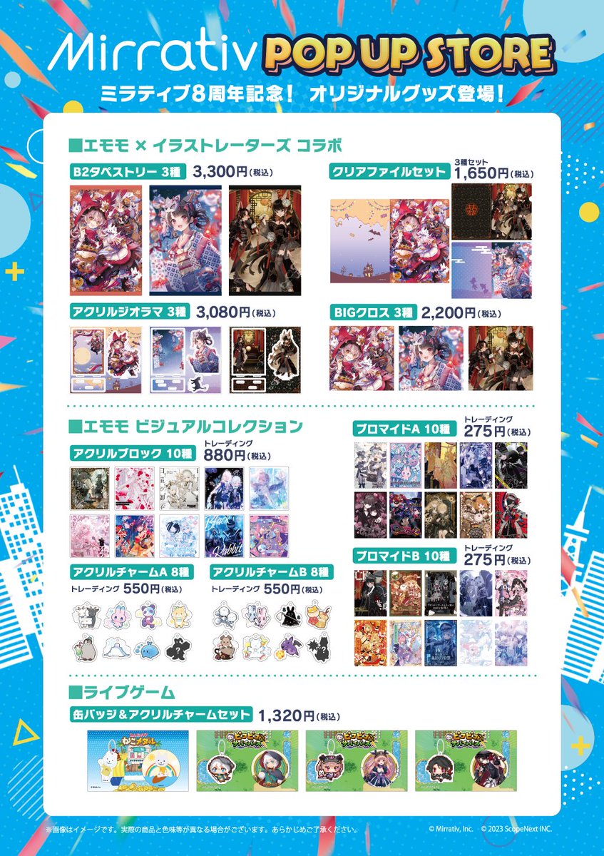 グラビティ　グッズまとめ売り 怪奇ゾーン グラビティフォールズ ネックレス キーチェーン セット