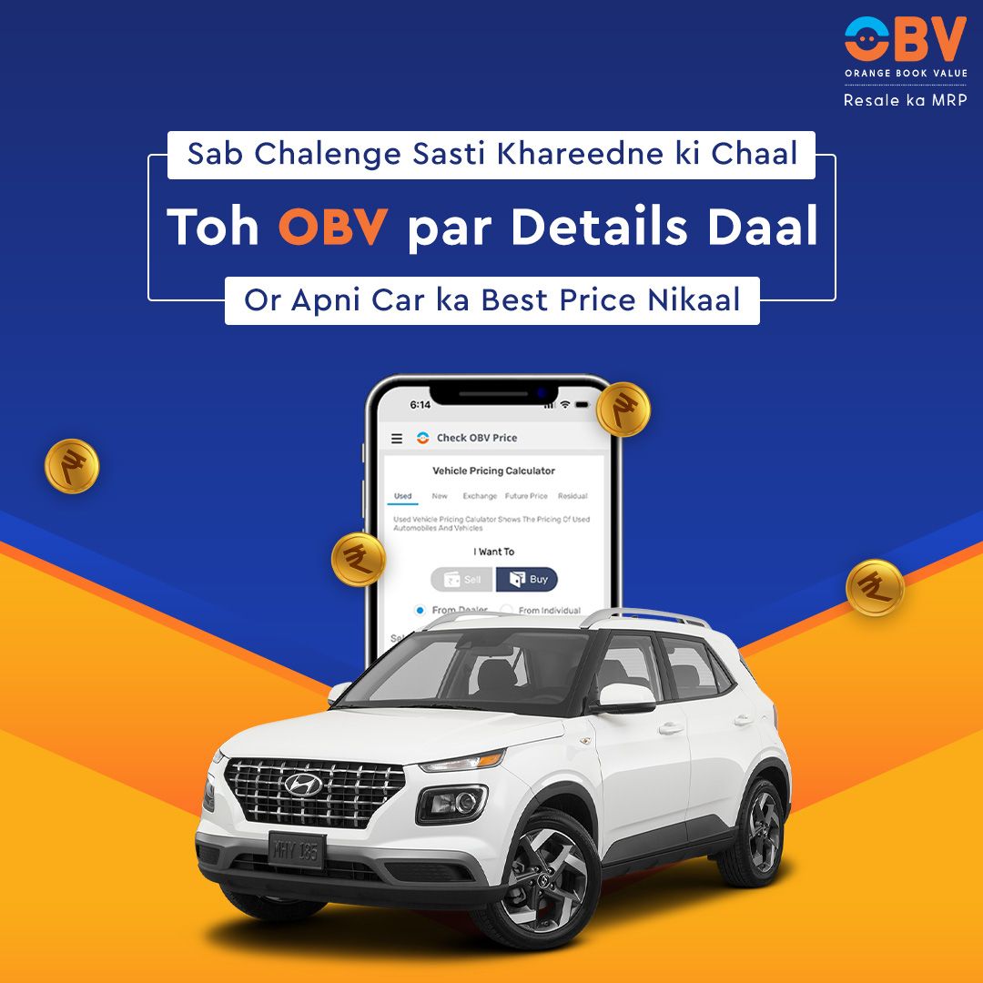 Abhi OBV par apni gaadi ka best price nikale 😎

#explore #obv #foryou #fyp #droom #explorepage