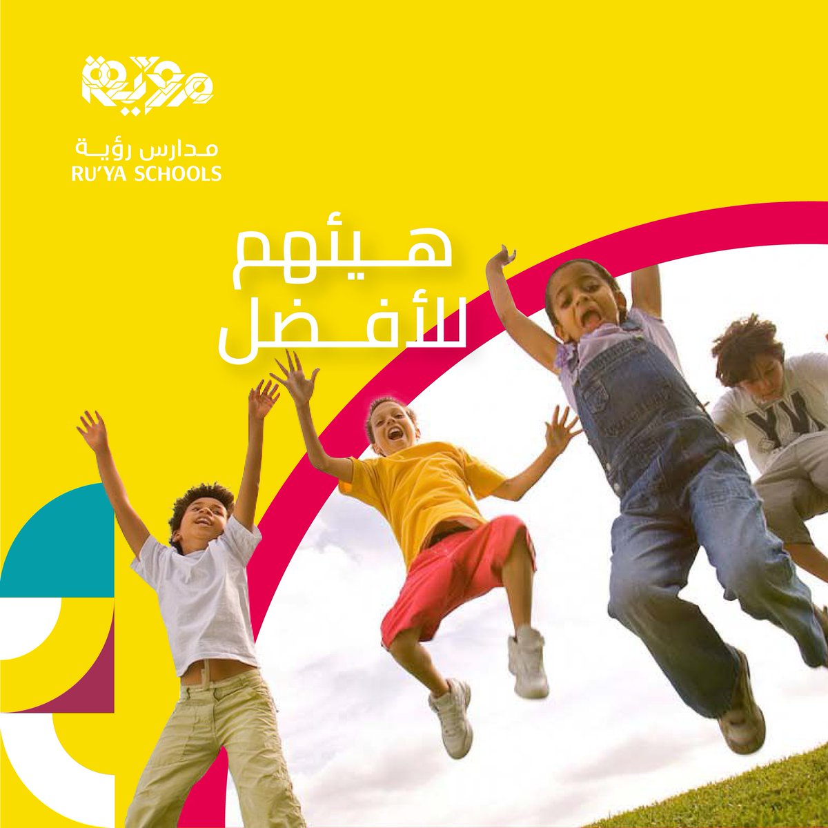 Ruya_schools's tweet photo. هل تبحث عن بيئة تعزز من نقاط قوة أطفالك وتجهّزهم ليكونوا أفراداً واثقين الخطى بمهارات اجتماعية فذّة؟  لا يزال التسجيل بمدارس رؤية متاح للعام الدراسي الجديد  توجه لموقعنا الإلكتروني المثبت بالبايو واضمن مقعداً لهم. #الظهران #الشرقية #الدوحة #الخبر #ruya_schools #ruya https://t.co/dnE7UYH0og