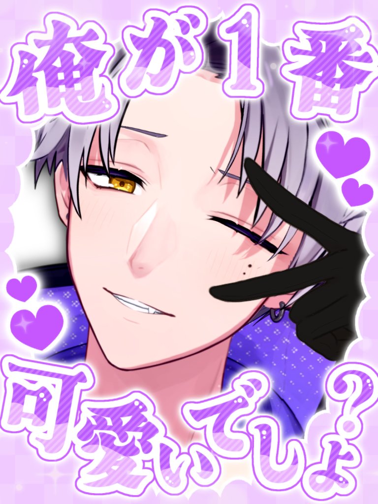 Razy_Hermit's tweet photo. #おはようVuber 

おはよう諸君！

昨晩はよく眠れたかァ？
シチュボは中々好評なようでよかったよ
(・・..)✨

ところでマ���ュマロ配信は明日になりそうだ
マシュマロは永久募集してるから気軽に投げてくれよな～～！
#個人勢VTuberだって拡散されたい https://t.co/BhwRknvhH6