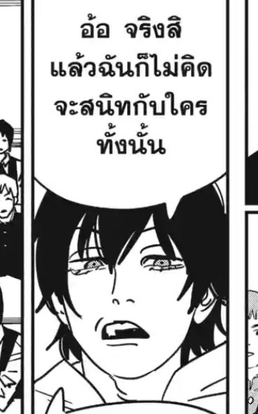 acruxfushi_bg's tweet photo. อ้าว คือยังไง ไม่อยากสนิทกับใครแต่อยากสนิทกับเธอคนเดียว เออๆ เด็นจินักตกหนุ่มเกย์แพนิค https://t.co/68fPtvt9y0
