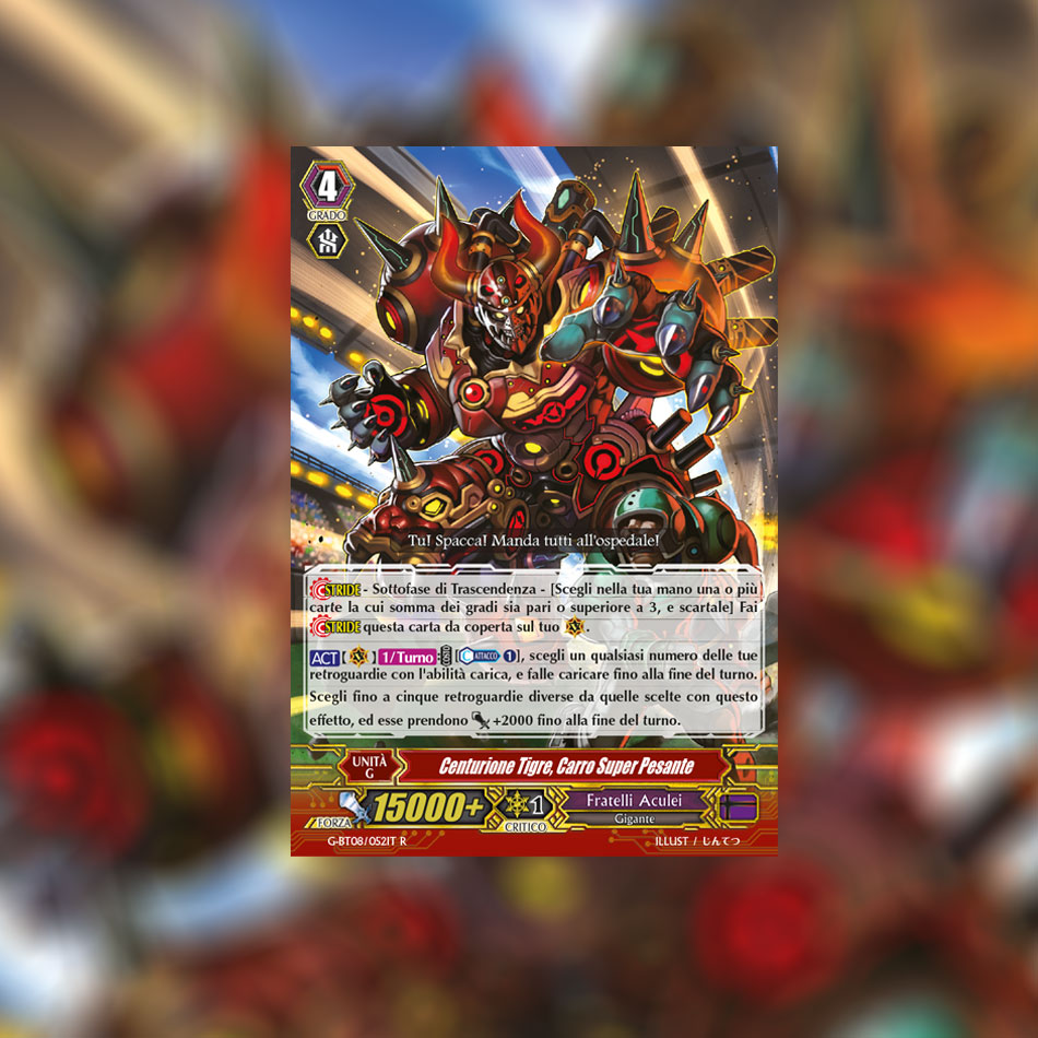 cfvanguardit's tweet photo. La carta spoiler di oggi è "Centurione Tigre, Carro Super Pesante".
#cfvanguard #GBT08 #FratelliAculei https://t.co/ATmJiEza5B