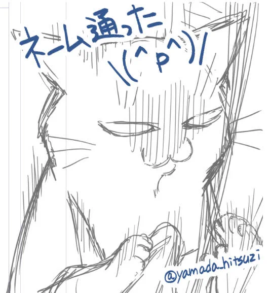 手を…無心で手を動かしていればいつかは終わるんや…ッ 