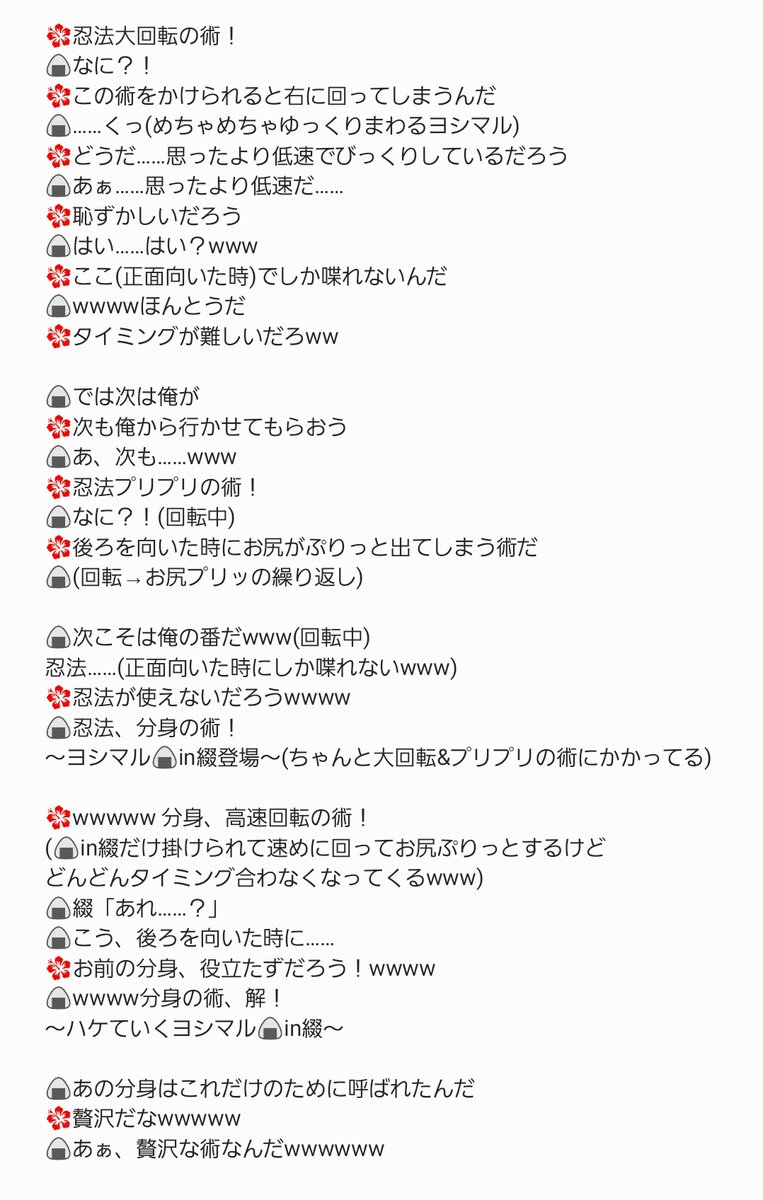SnowwhiteKiss's tweet photo. #エーステ　夏組　 8/16
苦労人綴くんまとめ

・今日もアンサンブルさん１人お休みなのでヨシマル🍙in綴(ソロ)
・ランキング12位の男
・王子様指南で扉開けたら徹夜で死んでる綴くん抱えてシトロンくん出てきた→シトロンjrと一緒にそっと置かれる
・やーおやー！🎆

遊ばれていた https://t.co/jrZmT2MpMp