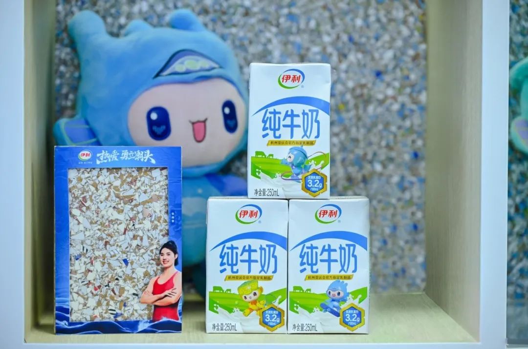 Aug 15 marks China's first “National Ecology Day”. Yili Group, the official exclusive supplier of dairy products for the upcoming 19th Asian Games, unveils its inaugural green experience store at the Hangzhou Asian Games Village, promoting sustainability both online and offline,…
