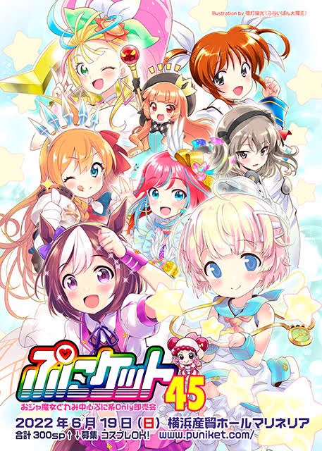 母ちゃん「あんたまたファミコンやるの?」母ちゃん「あんたまたコミケ行くの?」 
