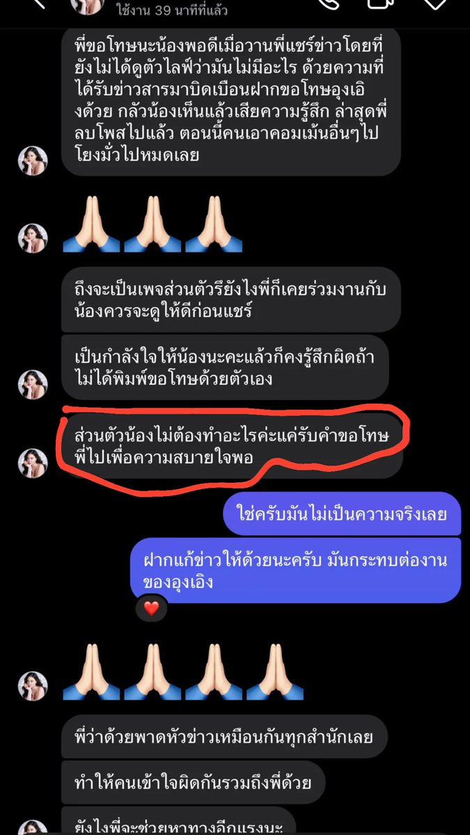 my story✨ tweet media