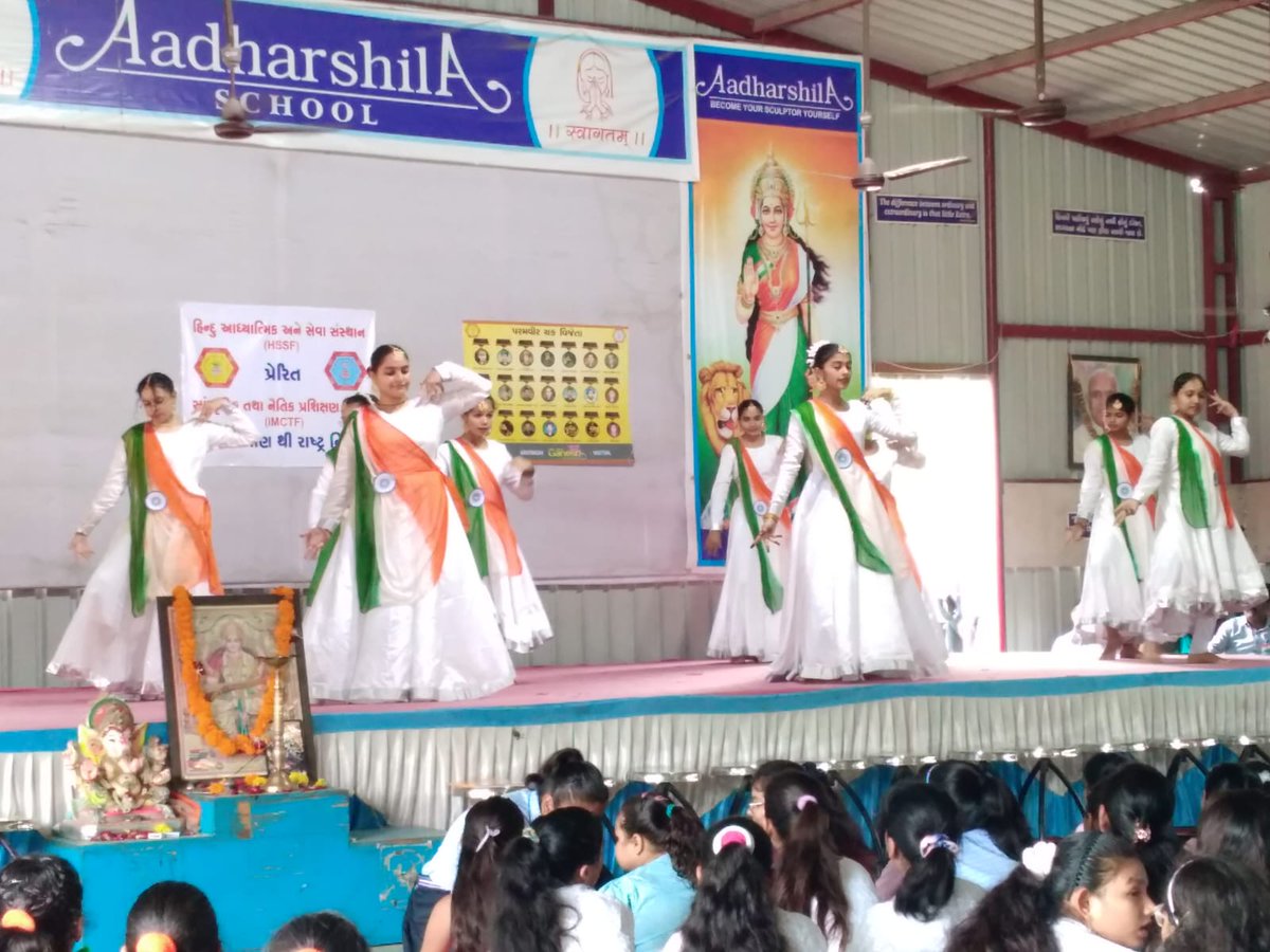 icanhow's tweet photo. https://t.co/mU1EowLzg1
આધારશિલા સ્કૂલ ખાતે :: 15મી ઓગસ્ટ અને પરમવીર ચક્ર વિજેતા 21 વીર સેના જવાન વંદન કાર્યક્રમ અંગેના સમાચાર.
https://t.co/mU1EowLzg1 #hssf #imctf #deshbhakati #rashtrbhakti
#pmoffice #NarendraModi
#rss #VHP #icanhow #i.can.how #tutorspost #rpgtparivar https://t.co/YPoJhEmJXJ