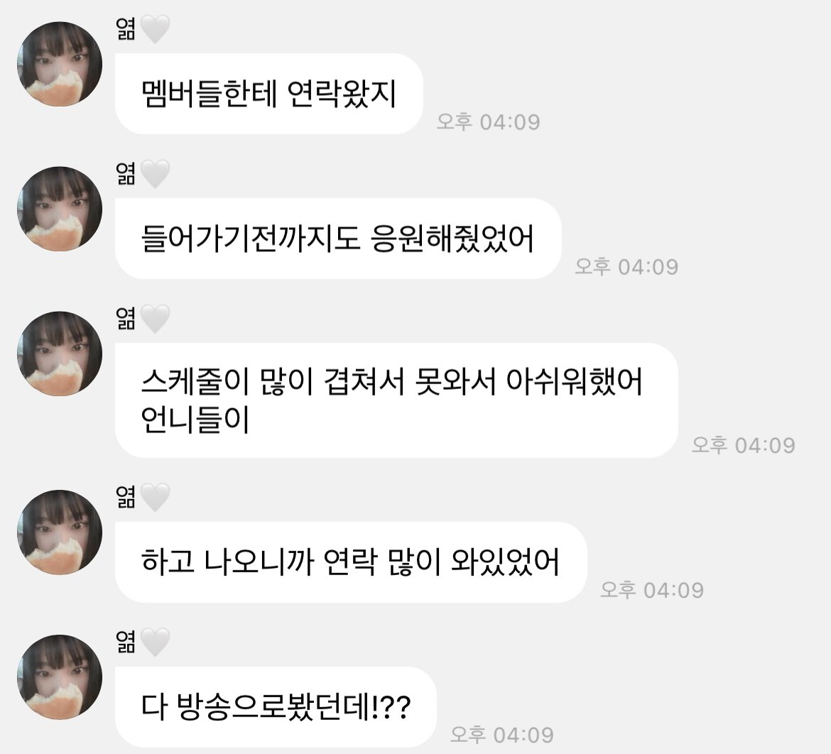yeoreum 🫧
members contacted me ofc
they sent me supporting messages even before the broadcast starts
everyone has their own schedule last night so they're all sad they couldn't come (to the final)
after the final i received a bunch of messages
they all watched through tv