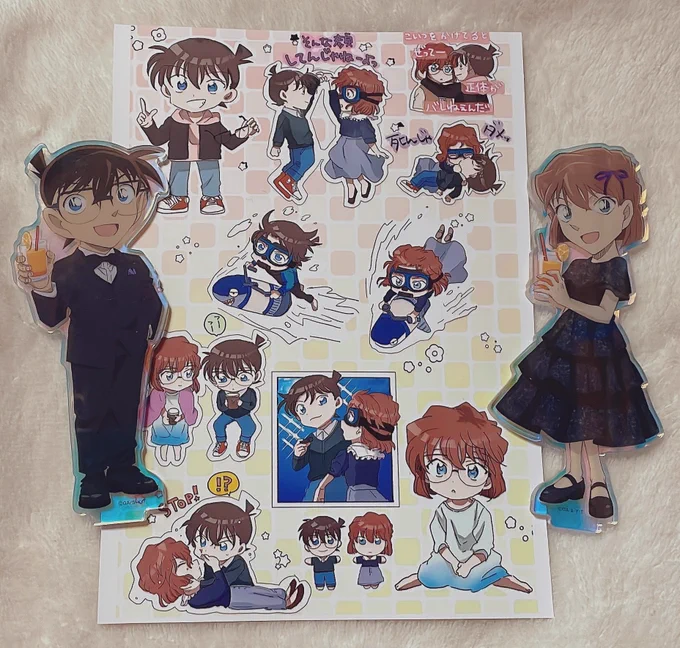 ネップリのリクエストをありがたいことにたくさんいただいたので登録させていただきましたネップリされた方、報告していただけると喜びますよろしくお願いします 