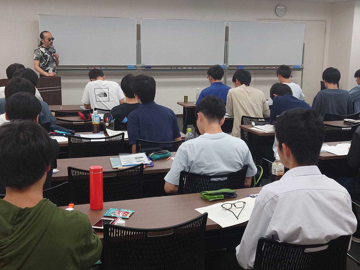 東大特進コース　東大物理高3 1年分　苑田尚之 東進 東大特進コース 東大物理 2024 第III期 苑田尚之 005s0B