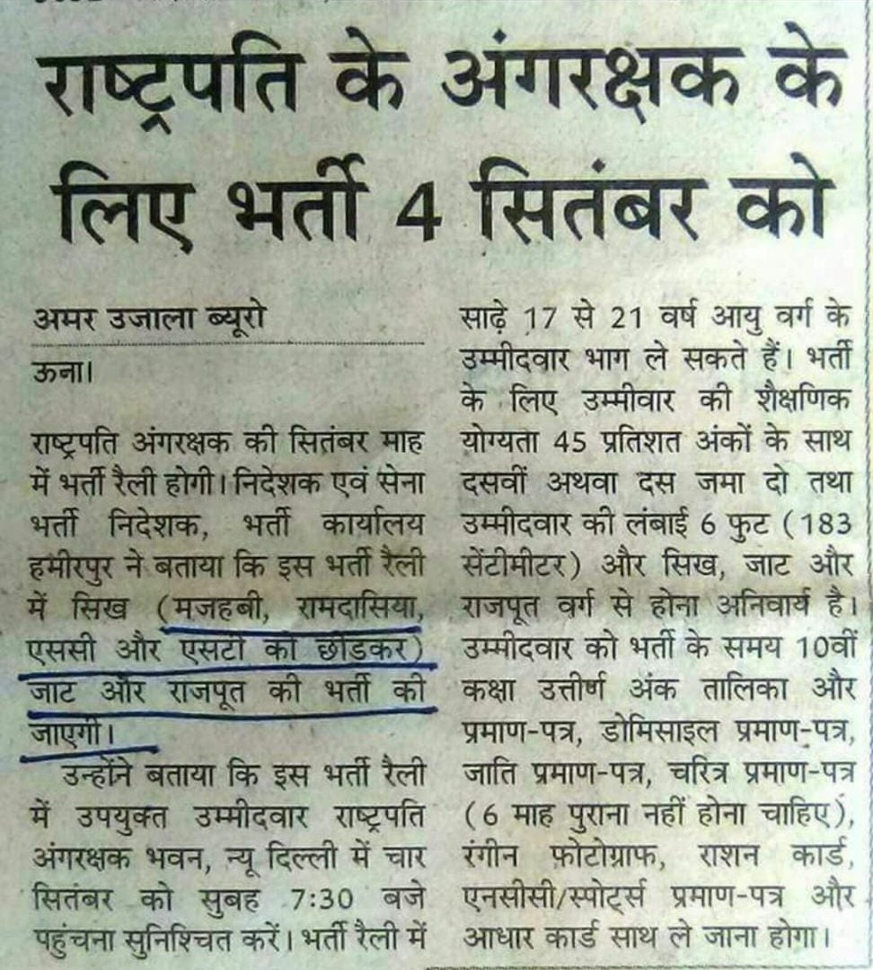 ISupportMeena's tweet image. #CastSystem is killing India.

#SaveDemocracy 
#DalitLifeMatters