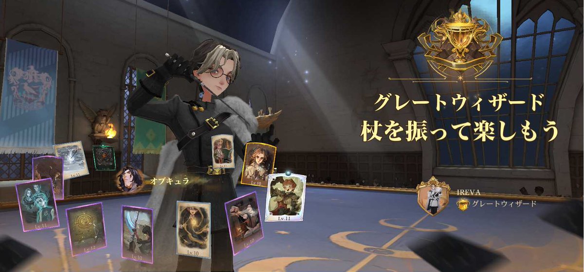 IREVAEVOLVE's tweet photo. ようやく来れました。
#ハリーポッター魔法の覚醒 https://t.co/vBD23synX5