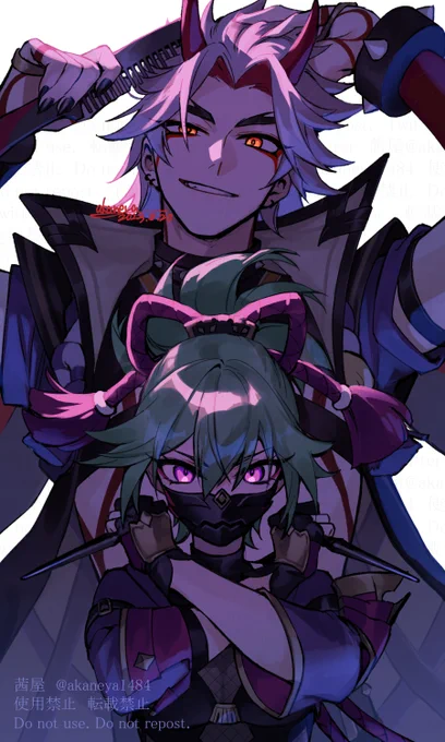 #原神 男女シリーズ5荒瀧派 忍&一斗 