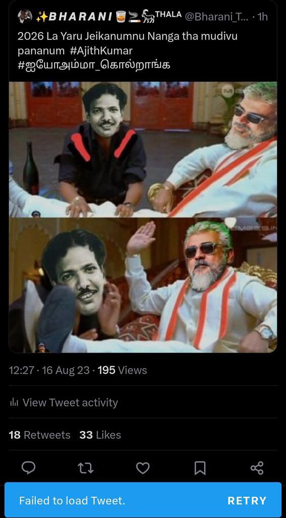 Prakash_ssam's tweet photo. Intha Potta Bharani #AjithKumarfan Tweet ah delete panitana 😂😂🤣🐢🐢🐢🐢

Paathu da thirumba #AliAjithKumar ah @Udhaystalin Anne kaal la viluga vachurathenga 😂🤣 🐢🐢🐢ivlo bayatha vachutu yen Intha vela 😂😂
#BloodyAamaiyans 🤣🐢👌

#ThalapathyVijay #LEO #BloodySweet https://t.co/yEWY6RV5fN