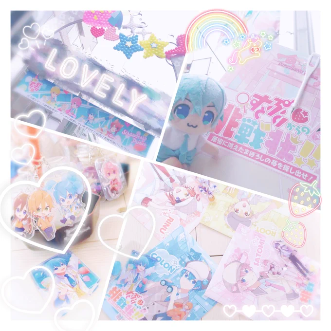 先日謎解き挑戦してきました~小学生と一緒にチャレンジしたけどヒントもあってすいすい解けてました解明編は少し難しかったけど家でゆっくり解けるので帰ってからも楽しかったです!!素敵な挑戦状ありがとうございました#すとぷりからの挑戦状 