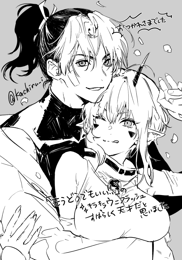 @natsuki_ 私も届きました☺✨
分厚さに驚きましたし、商業クオリティ作画でさらに驚きました…!
今回も最後まで可愛かったです^^ 