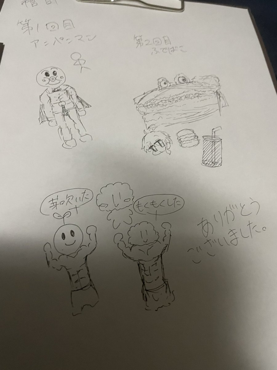 久々に見つけた
現役配信者やってた時に描いたやつ

この配信から私の枠に「ムキムキの呪い」ってネタが生まれた