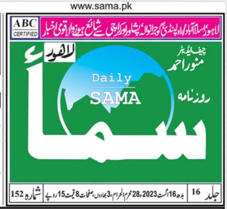 Agha Syed haider shah