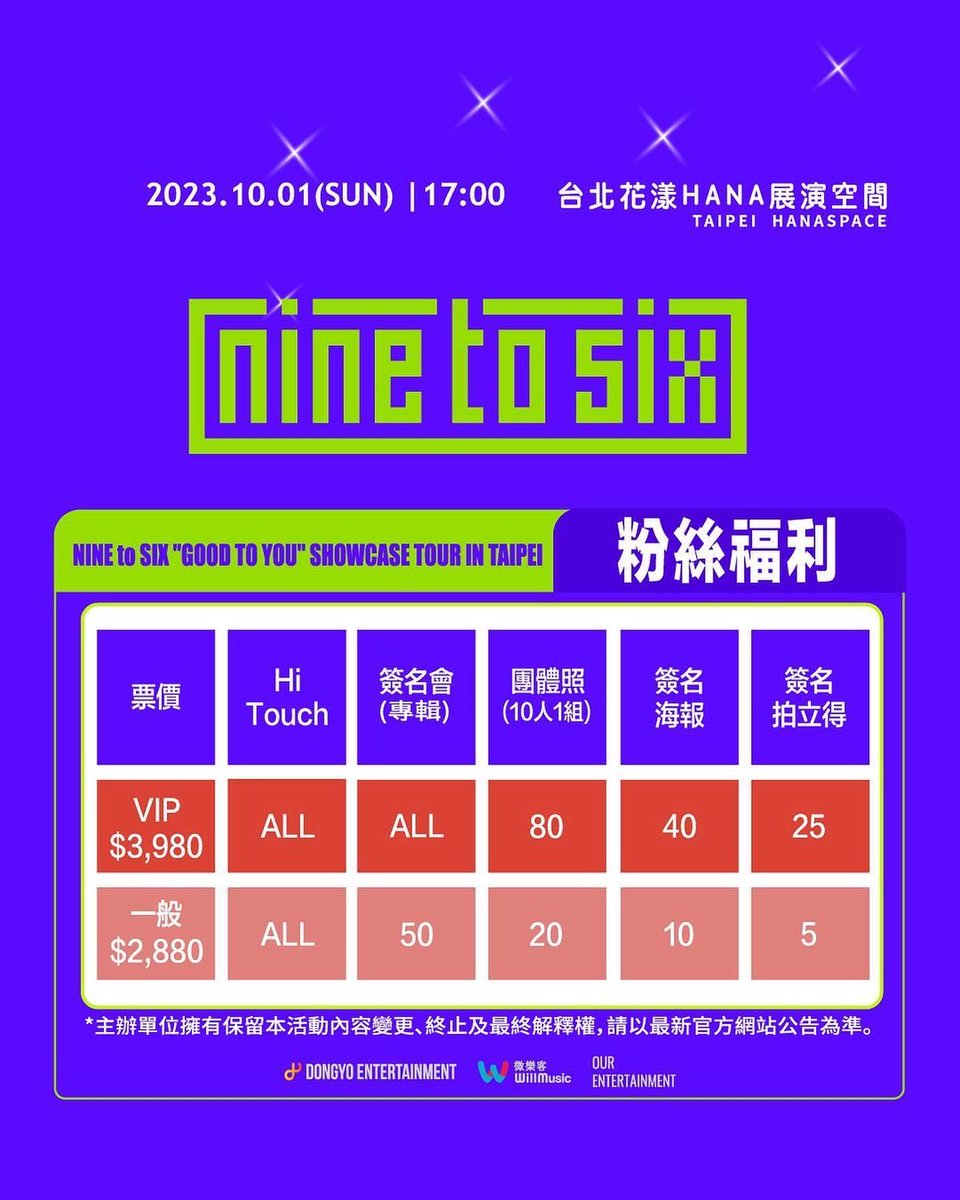 ourentkr's tweet photo. NINE to SIX "GOOD TO YOU" SHOWCASE TOUR in TAIPEI 안내

￼공연일정/ SHOW DATE/演出日期
2023. 10. 01 (SUN) 17:00 (LOCAL TIME)

￼장소/SPACE/演出場所 ：HANASPACE

￼TICKET OPEN ：2023. 09. 02 (SAT) 12:00 (LOCAL TIME)

#NINEtoSIX #나인투식스 #9to6 https://t.co/N1WDf55IEC