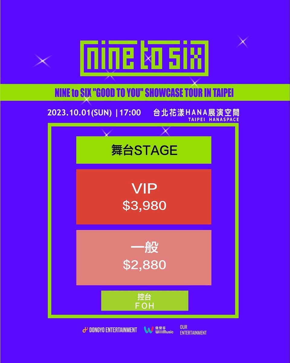 ourentkr's tweet photo. NINE to SIX "GOOD TO YOU" SHOWCASE TOUR in TAIPEI 안내

￼공연일정/ SHOW DATE/演出日期
2023. 10. 01 (SUN) 17:00 (LOCAL TIME)

￼장소/SPACE/演出場所 ：HANASPACE

￼TICKET OPEN ：2023. 09. 02 (SAT) 12:00 (LOCAL TIME)

#NINEtoSIX #나인투식스 #9to6 https://t.co/N1WDf55IEC