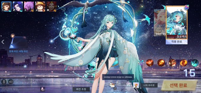 「blue hair night sky」 illustration images(Latest)｜5pages
